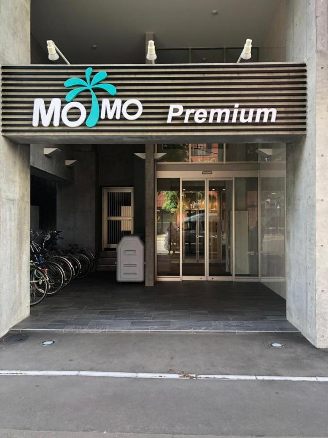 Momo Premium 202 Apartment ซัปโปโร ภายนอก รูปภาพ